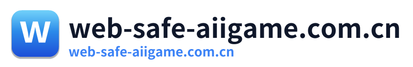web-safe-aiigame.com.cn